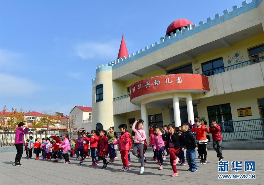 （壯麗70年·奮斗新時(shí)代·圖文互動(dòng)）（2）西柏坡：70年，三代人的精神傳承