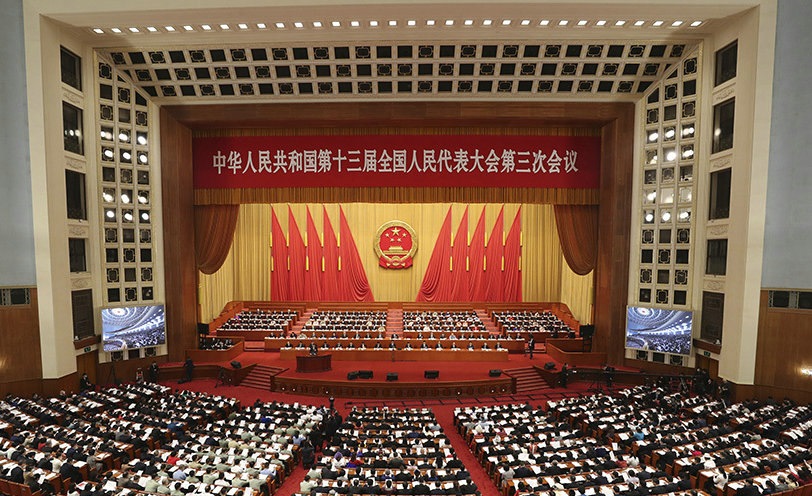 十三屆全國人大三次會(huì)議在京開幕