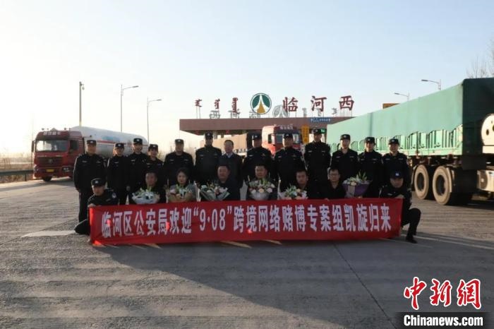 涉案4.6億內蒙古警方破獲特大跨境網(wǎng)絡賭博案