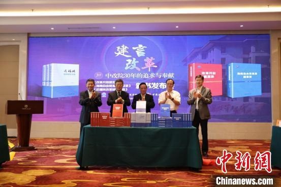 魏禮群(右三)、趙奇(右二)、宋曉梧(左一)、遲福林(左二)、趙劍英(右一)為新書揭幕?！∫Τ商?攝