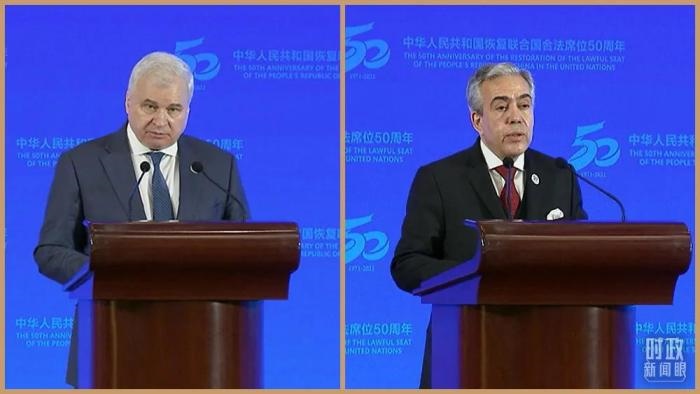 △俄羅斯駐華大使杰尼索夫(左)、阿爾及利亞駐華大使布哈利法(右)分別致辭。(總臺央視記者石丞、魏子鈞拍攝)