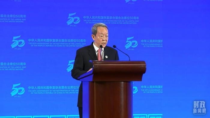 △中國前常駐聯(lián)合國代表王光亞致辭。(總臺央視記者楊立峰拍攝)