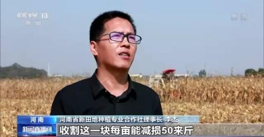 十八連豐！秋收近九成 我國糧食產(chǎn)能穩(wěn)步提升