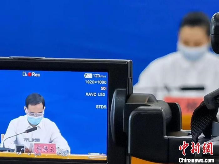 圖為發(fā)布會現(xiàn)場?！‰]川縣新冠肺炎疫情防控工作指揮部供圖