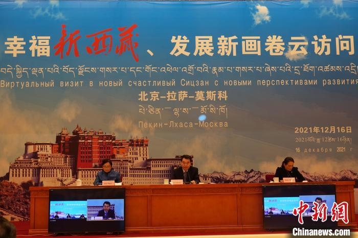 “幸福新西藏、發(fā)展新畫卷”云訪問(wèn)活動(dòng)拉薩會(huì)場(chǎng)。　冉文娟 攝