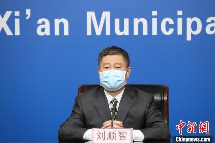 圖為西安市衛(wèi)生健康委主任劉順智6日在新聞發(fā)布會上。　西安市政府供圖