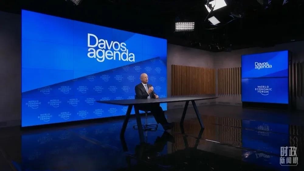 △世界經濟論壇創(chuàng)始人兼執(zhí)行主席施瓦布。