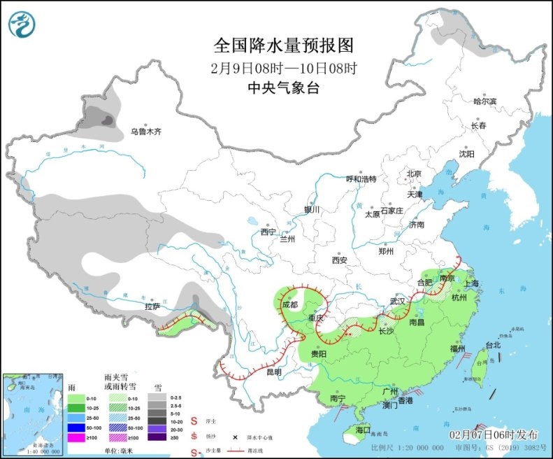 全國降水量預(yù)報(bào)圖(2月9日8時(shí)-10日8時(shí)) 全國降水量預(yù)報(bào)圖(2月9日8時(shí)-10日8時(shí))