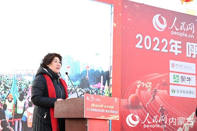 呼和浩特市政府副秘書長(zhǎng)云霖瓊致辭。人民網(wǎng) 劉藝琳攝