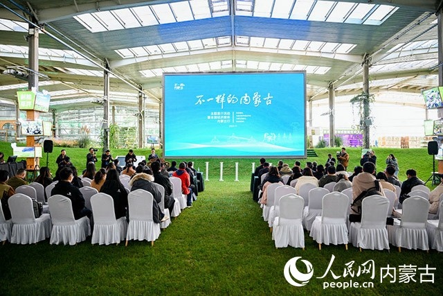 啟動(dòng)儀式現(xiàn)場。主辦方供圖