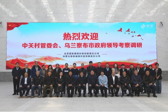 水滴公司與烏蘭察布達(dá)成公益合作 每年提供30萬(wàn)大病救助金146.png