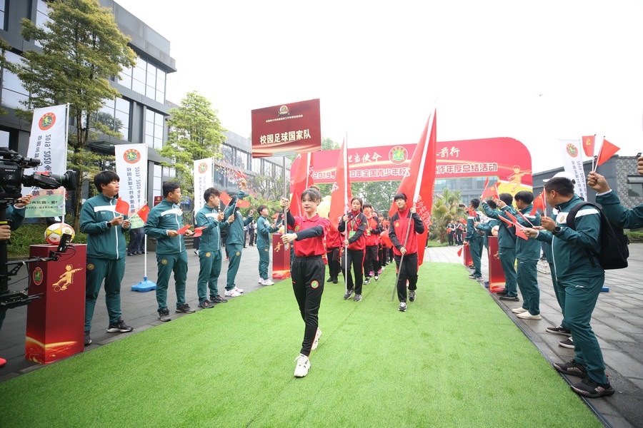 1.總結(jié)活動(dòng)現(xiàn)場(chǎng)，校園足球國(guó)家隊(duì)入場(chǎng).jpg