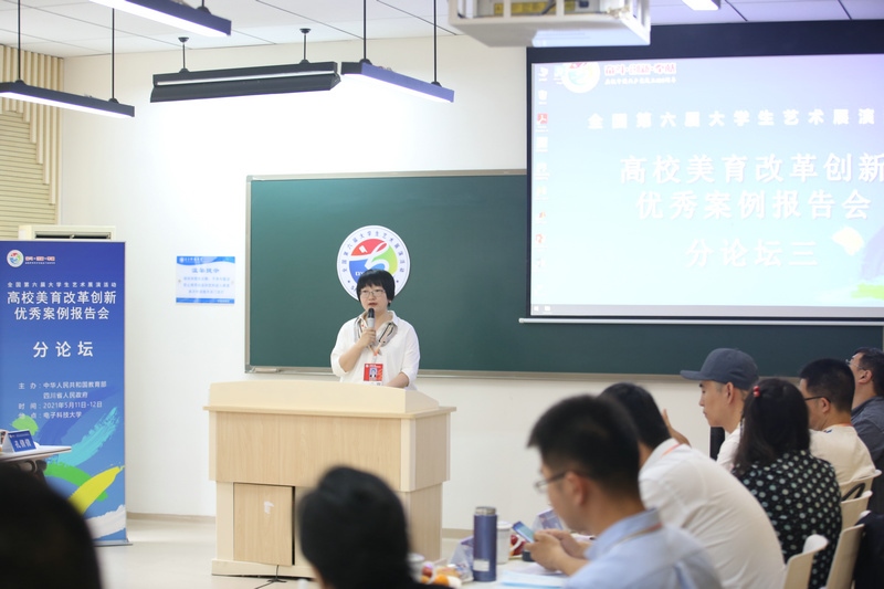 8.內(nèi)蒙古機電職業(yè)技術(shù)學(xué)院《厚植“品牌+特色”文化沃土 搭建多元育人平臺》登上高校美育改革創(chuàng)新優(yōu)秀案例報告會.JPG