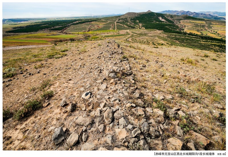 4.長(zhǎng)城攬勝-戰(zhàn)國(guó)燕長(zhǎng)城.jpg
