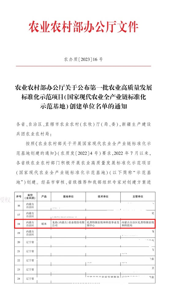 1694086519363747.jpg 未標(biāo)題-1.jpg