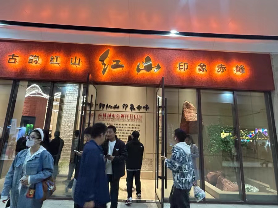 1695573430442022.jpeg WechatIMG51.jpeg