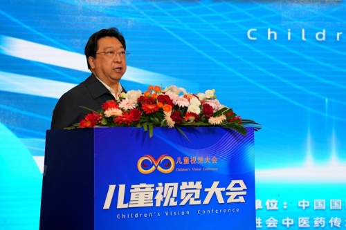 1719217196706452.png 首屆兒童視覺大會在內(nèi)蒙古呼和浩1682.png