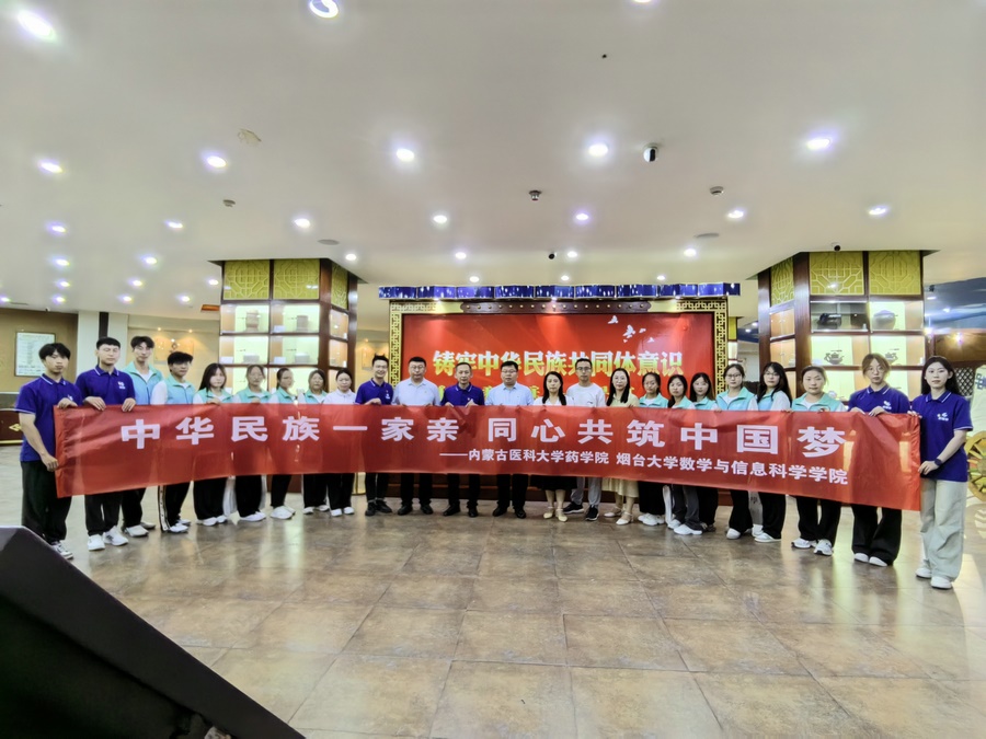 1720684231141789.jpg 參觀蒙醫(yī)博物館大合照.jpg