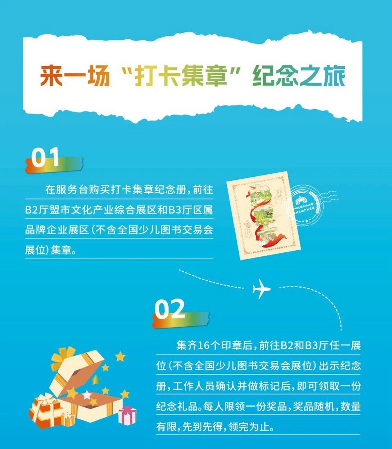 1724814205121947.jpg 微信圖片_20240828104549.jpg