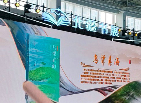 1756369545800821.jpg 好書2.jpg