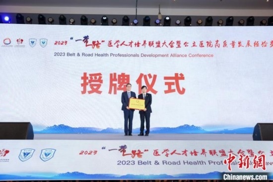 授牌儀式。金南星 供圖