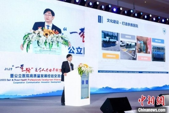 浙大四院和浙江大學(xué)“一帶一路”國(guó)際醫(yī)學(xué)院(籌)黨委書記徐鍵作現(xiàn)場(chǎng)分享。金南星 供圖