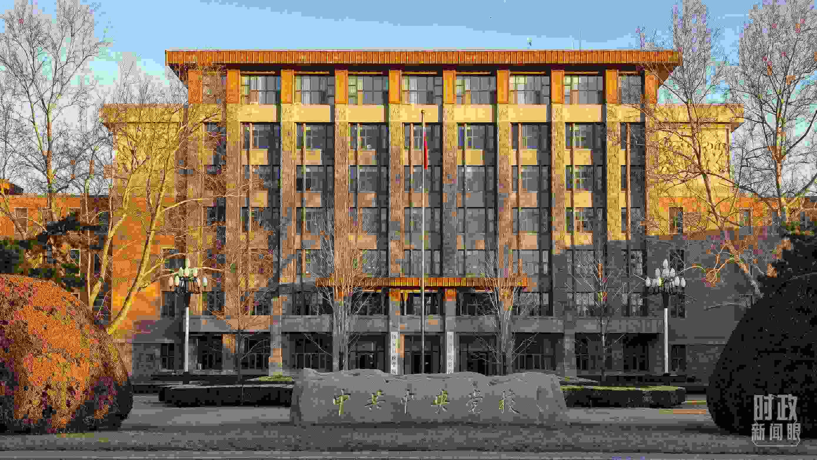 時政新聞眼丨一場重要會議召開，習(xí)近平全面部署一件事關(guān)全局的大事