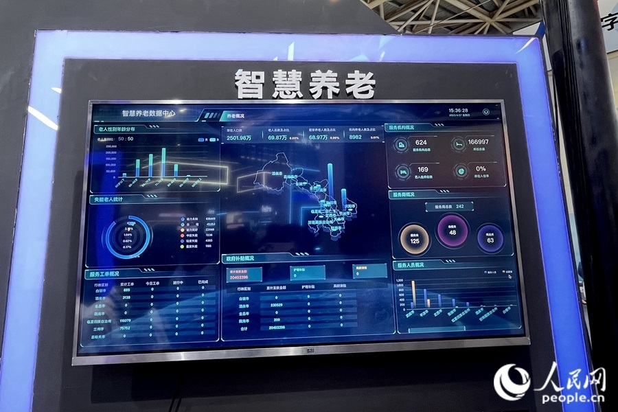 “意康養(yǎng)”智慧養(yǎng)老平臺充分利用信息化手段，把轄區(qū)內(nèi)社會資源充分整合和調(diào)配，滿足老年人多元的養(yǎng)老服務(wù)需求。人民網(wǎng) 錢嘉禾攝