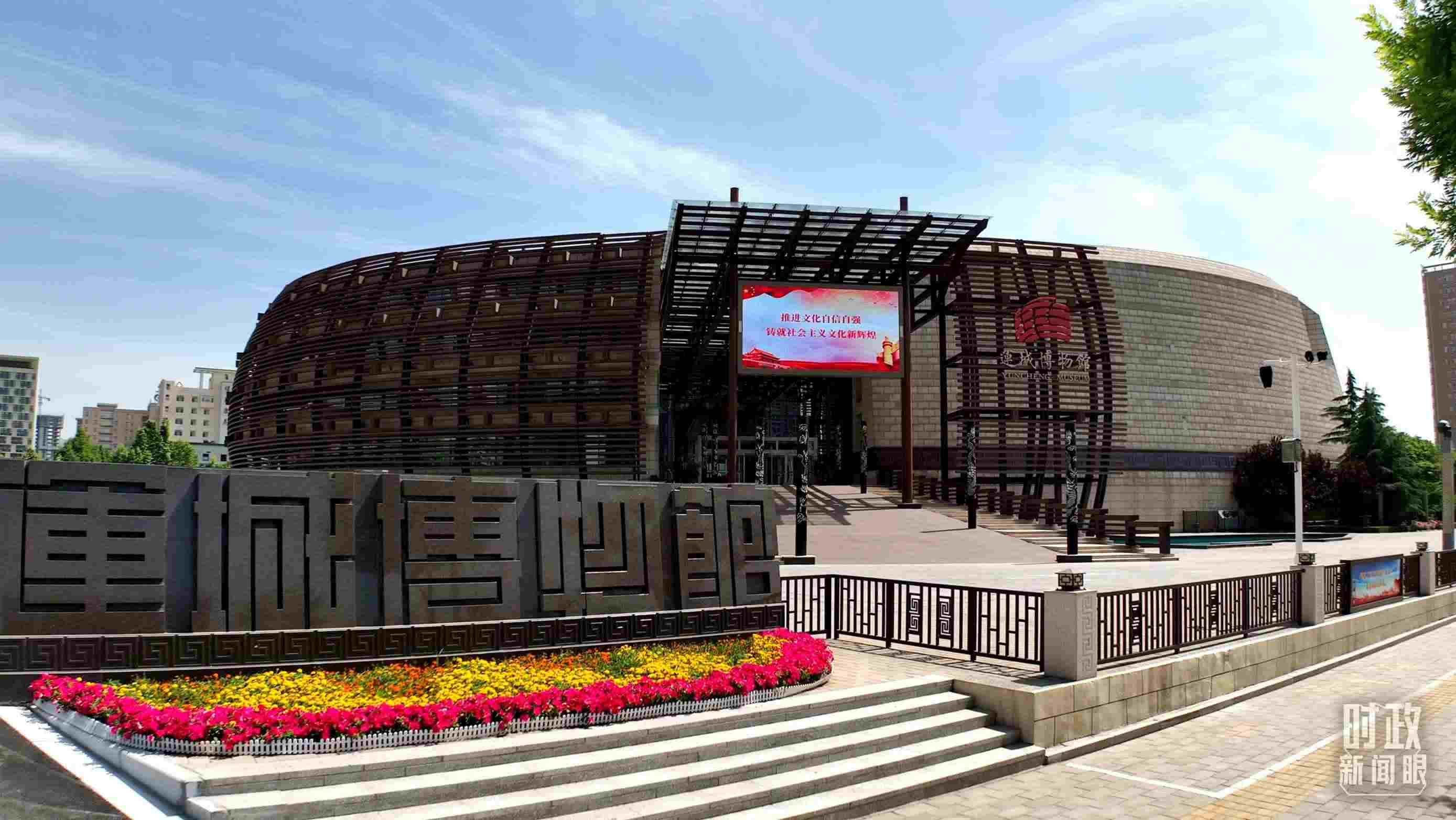 △運(yùn)城博物館。（總臺(tái)記者裴大偉、康曉宇拍攝）