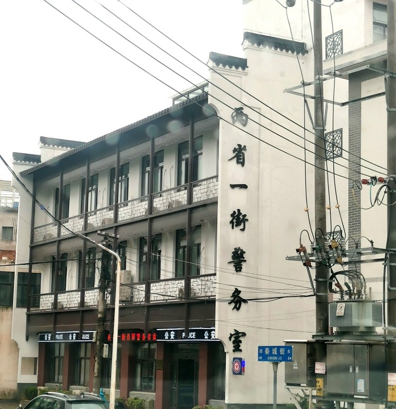 中國式現(xiàn)代化的長三角實踐|進一扇門，辦兩省事——“跨區(qū)域聯(lián)辦”這里有“樣”！