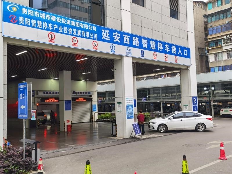 市民在貴陽市云巖區(qū)延安西路智慧停車樓停車（2023年5月23日攝）。新華社記者 向定杰 攝