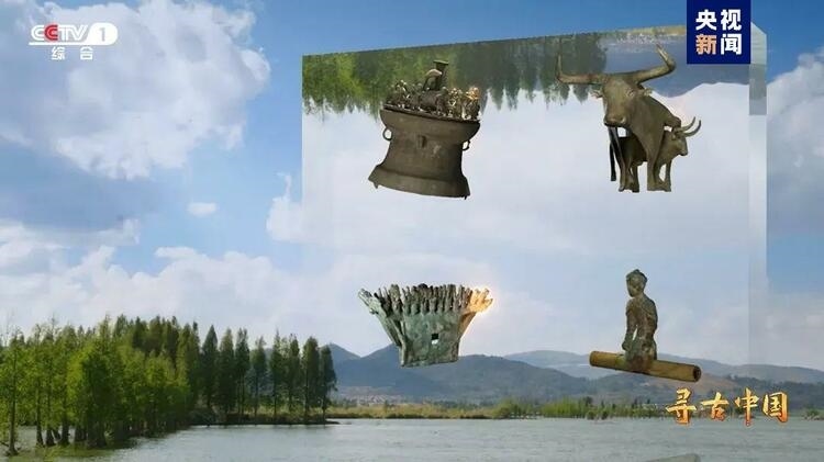 大型系列紀錄片《尋古中國》開播，首部系列探尋古滇文明