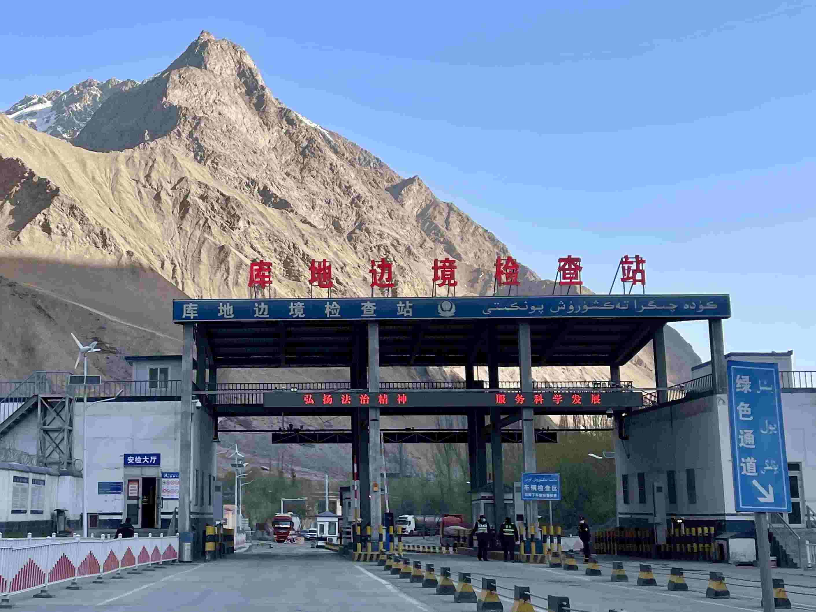 庫(kù)地邊境檢查站。人民網(wǎng) 周靜圓攝