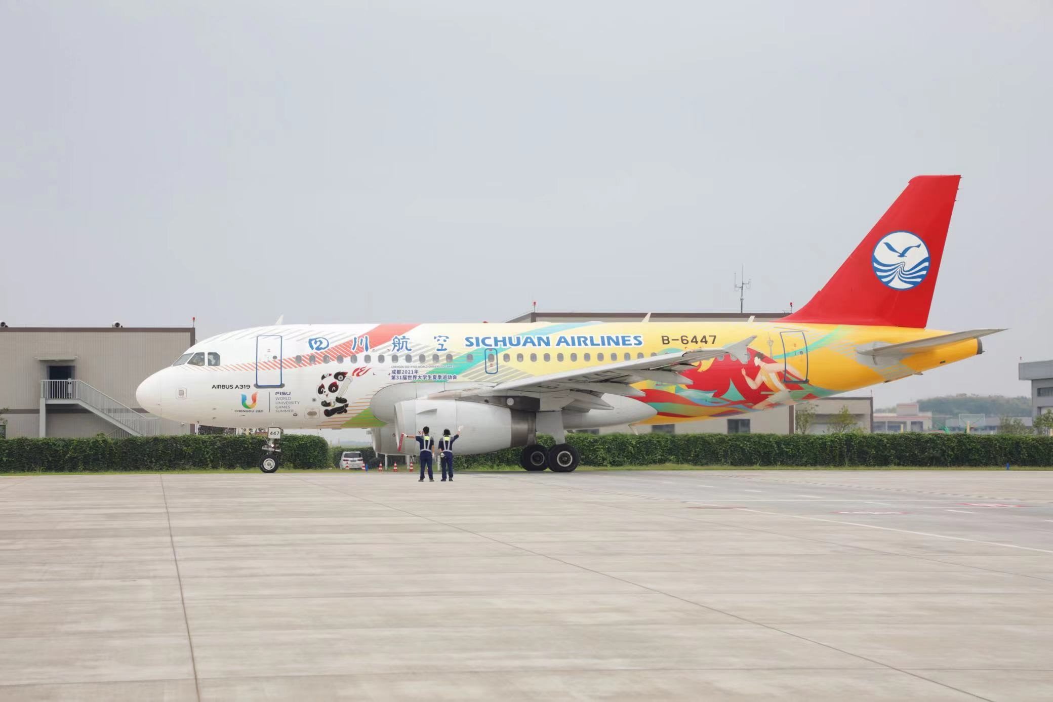 “大運號”主題彩繪飛機。 圖片來源：成都大運會執(zhí)委會 趙汪洋攝