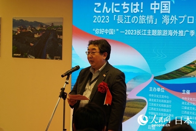 （圖片說明：日本政府觀光局代表笈田雅樹致辭。人民網(wǎng)滕雪 攝）