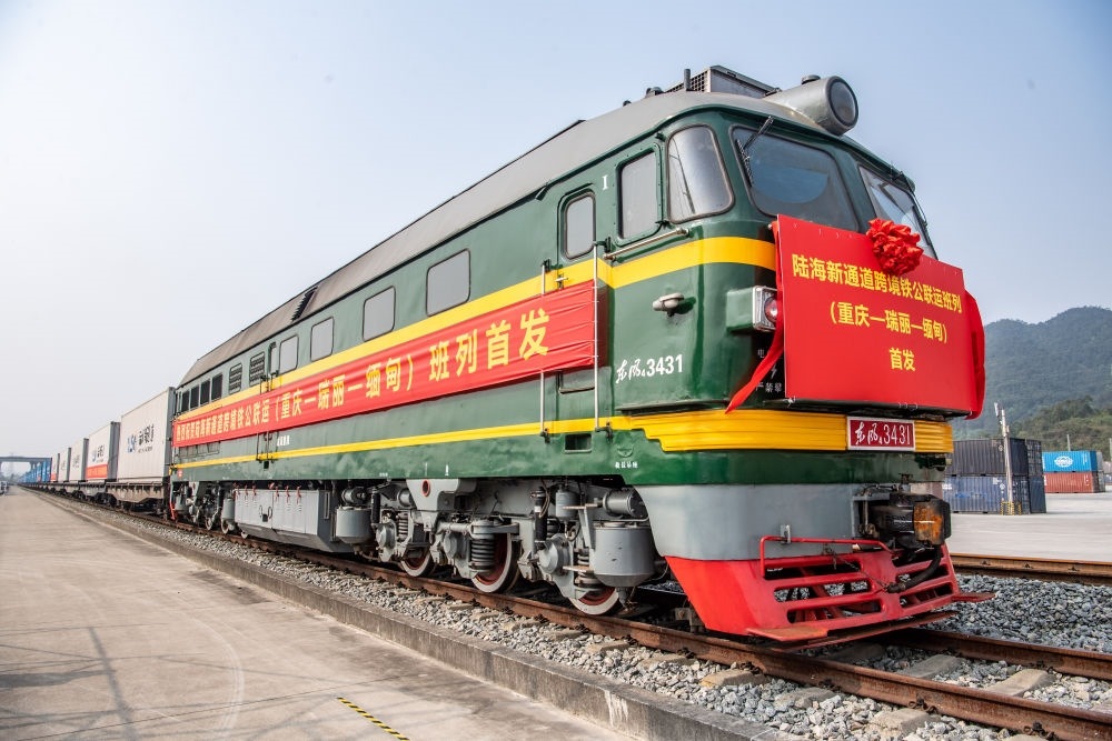 陸海新通道跨境鐵公聯(lián)運班列（重慶—瑞麗—緬甸）首發(fā)班列在重慶江津小南埡鐵路物流中心等候發(fā)車（2023年4月3日攝）。新華社記者 唐奕 攝