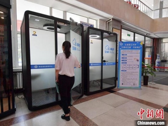 “云面試空間”吸引不少應(yīng)屆畢業(yè)生前來(lái)體驗(yàn)。劉棟 攝