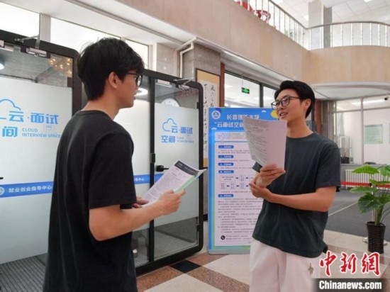 “云面試空間”吸引不少應(yīng)屆畢業(yè)生前來(lái)體驗(yàn)。劉棟 攝