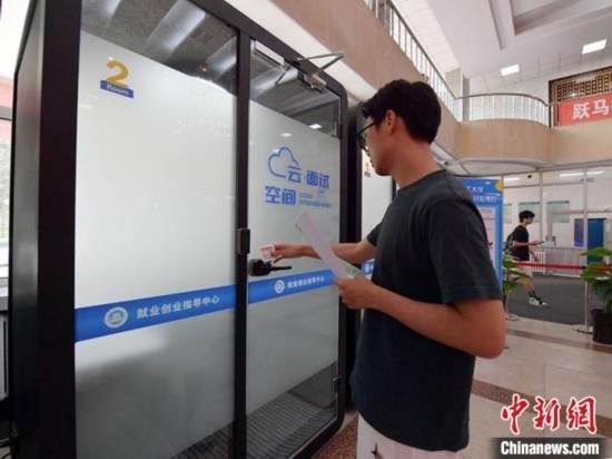 “云面試空間”吸引不少應(yīng)屆畢業(yè)生前來(lái)體驗(yàn)。劉棟 攝