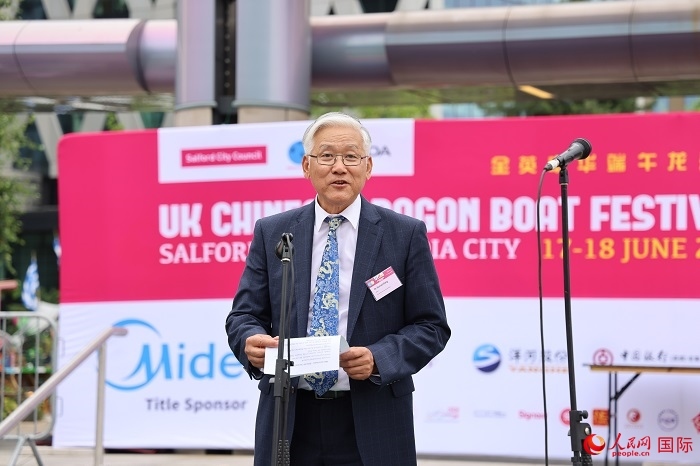 曼徹斯特新華聯(lián)誼會(huì)會(huì)長楊漢新在活動(dòng)上發(fā)言。人民網(wǎng)記者 邢雪攝