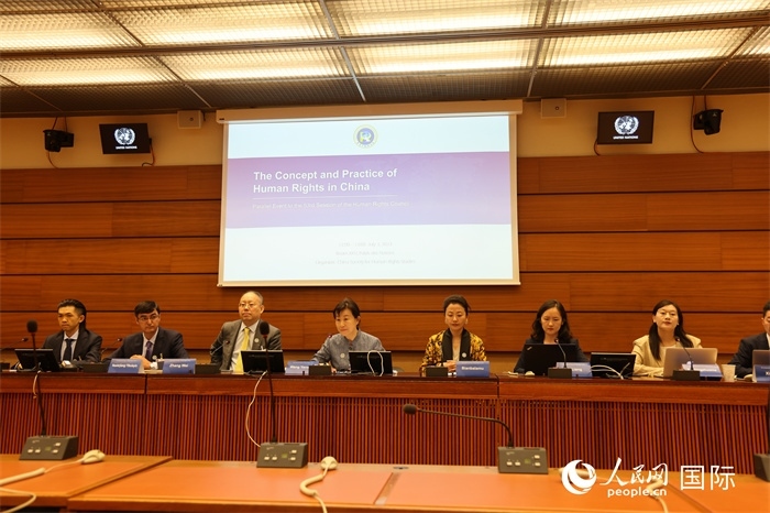 會(huì)議現(xiàn)場(chǎng)。人民網(wǎng)記者 劉仲華攝