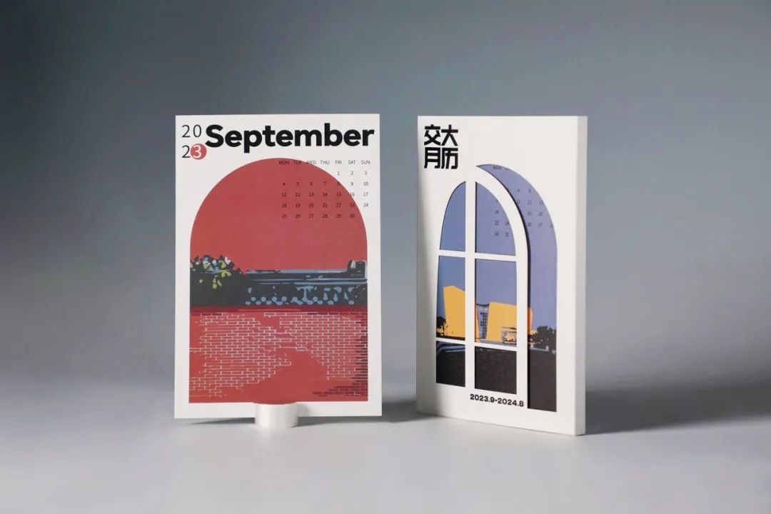 上海交通大學發(fā)布2023年錄取通知書禮盒。校方供圖