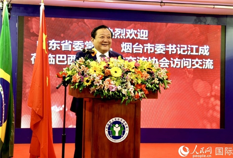 山東省委常委、煙臺市委書記江成致辭。人民網(wǎng)記者宋亦然攝