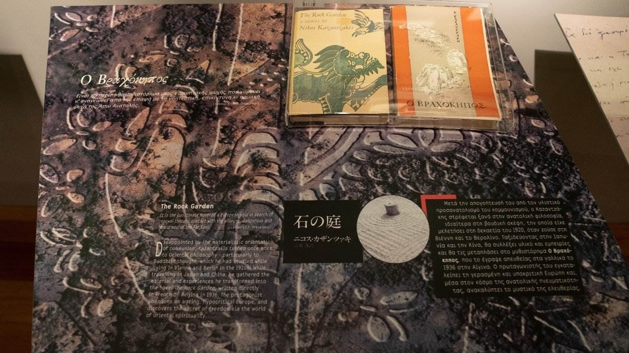 《石頭花園》創(chuàng)作于中國(guó)旅程后，講述了英國(guó)學(xué)生在中國(guó)受到文化熏陶后找到自由的故事。人民網(wǎng)記者 葛泰佚攝