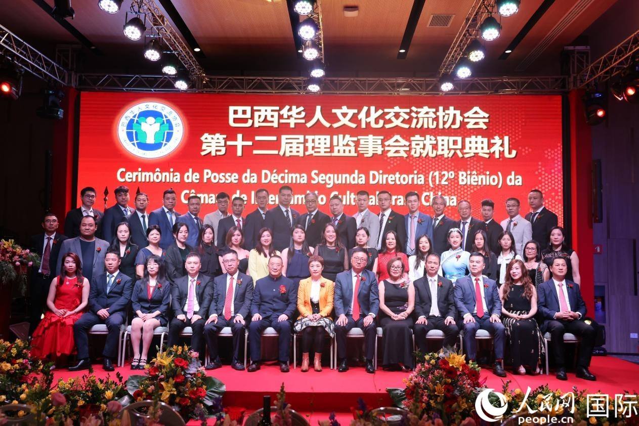 就職典禮現(xiàn)場，協(xié)會成員和與會主要嘉賓合影。人民網(wǎng)記者 時元皓攝