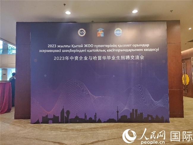 圖為活動(dòng)現(xiàn)場。人民網(wǎng)記者 李強(qiáng)攝