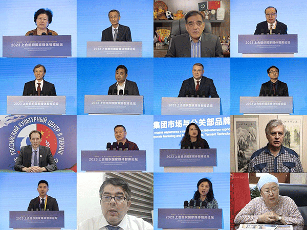 與會嘉賓通過線上線下方式圍繞主題建言獻策。人民畫報社供圖