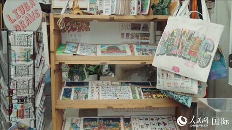 柳芭的部分插畫作品。人民網(wǎng) 張若涵攝