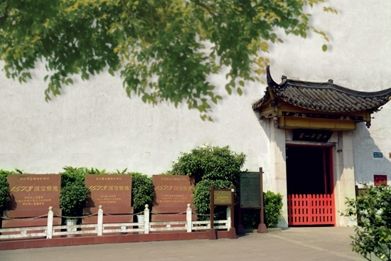 瀘州老窖1573國(guó)寶窖池群