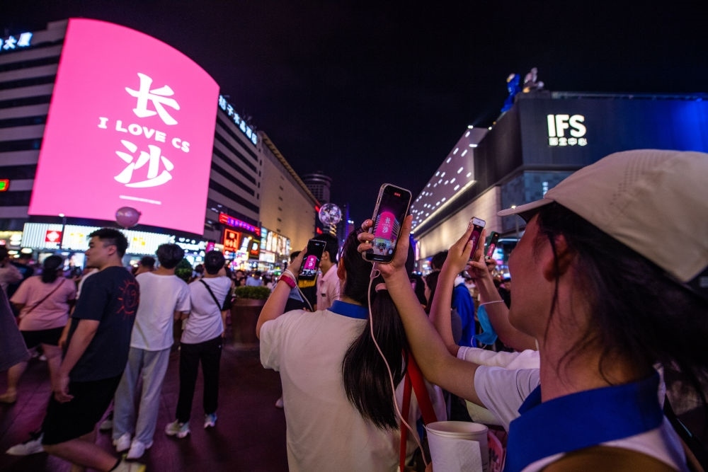  游客在長沙市天心區(qū)黃興路步行街打卡、拍照（6月7日攝）。新華社記者 陳思汗 攝